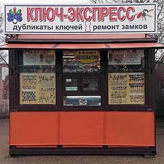 Мастерская №1